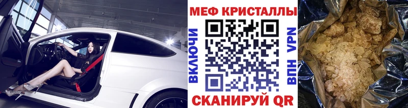 Хочу наркоту Нижний Тагил КОКАИН  APVP  АМФЕТАМИН  Гашиш 