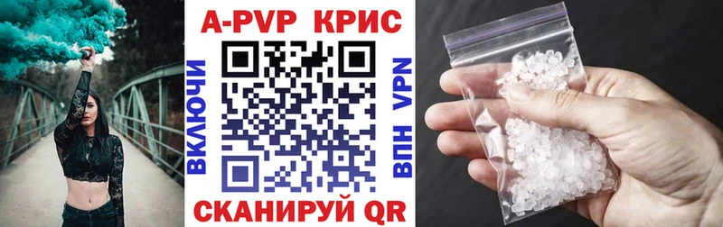 A-PVP VHQ  даркнет сайт  Нижний Тагил 