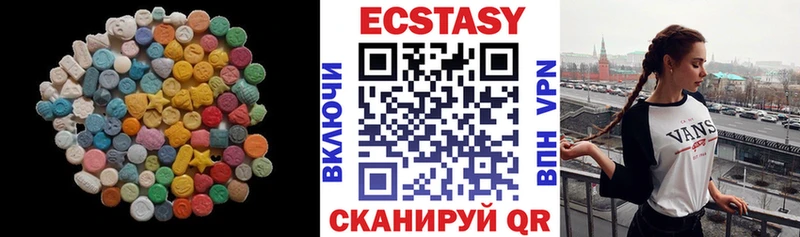 дарнет шоп  Нижний Тагил  shop как зайти  ЭКСТАЗИ Дубай 
