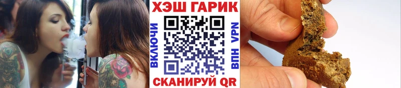 ГАШИШ 40% ТГК Нижний Тагил