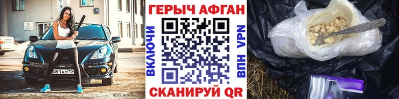 KRAKEN как зайти  Нижний Тагил  Героин белый 