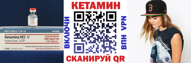 КЕТАМИН ketamine  купить закладку  Нижний Тагил 