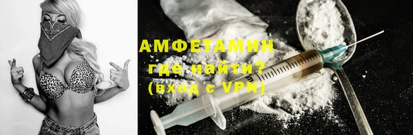 мефедрон Семилуки