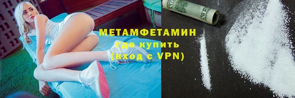 мефедрон Семилуки