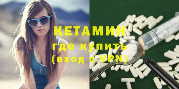скорость mdpv Семёнов