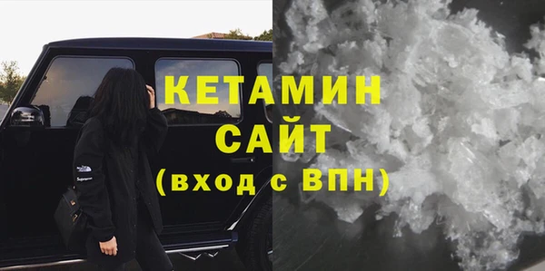 мефедрон Семилуки