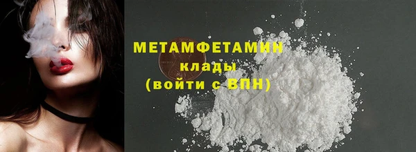 мефедрон Семилуки