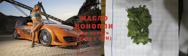 скорость mdpv Семёнов