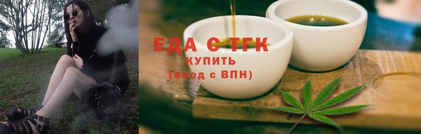 скорость mdpv Семёнов