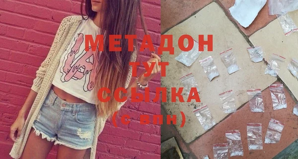 мефедрон Семилуки