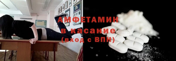 скорость mdpv Семёнов