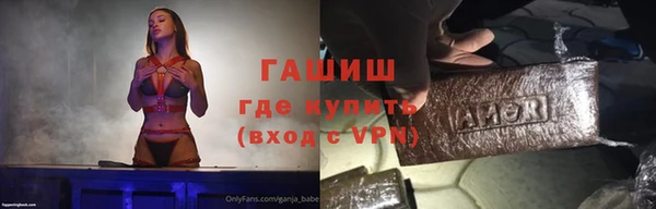 скорость mdpv Семёнов
