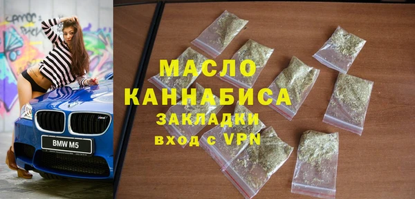мефедрон Семилуки