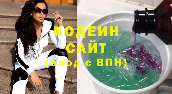 мефедрон Семилуки