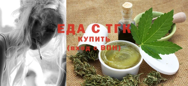 мефедрон Семилуки