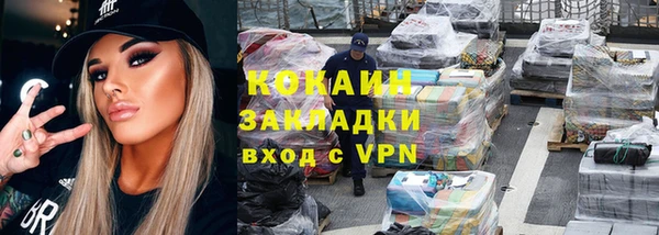 марки lsd Семикаракорск