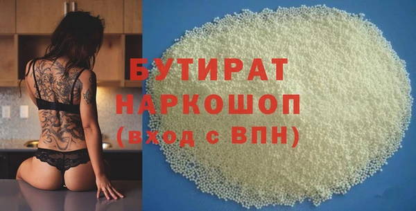 мефедрон Семилуки