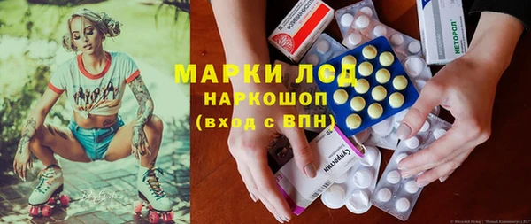 мефедрон Семилуки