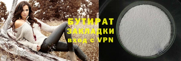 скорость mdpv Семёнов