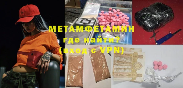 скорость mdpv Семёнов