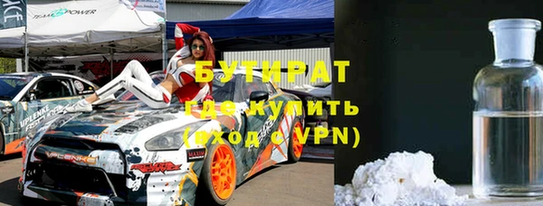 скорость mdpv Семёнов