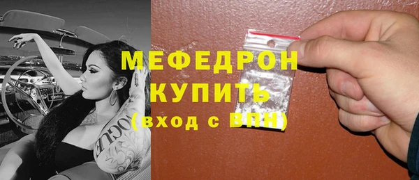 мефедрон Семилуки