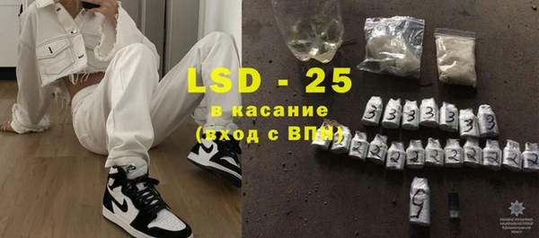 мефедрон Семилуки