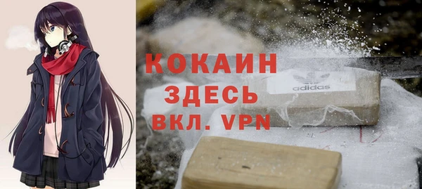 скорость mdpv Семёнов