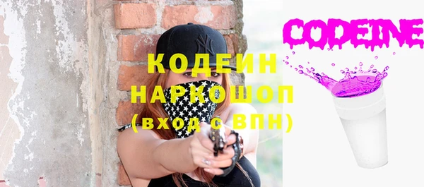 мефедрон Семилуки