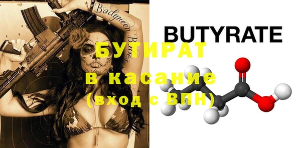 мефедрон Семилуки