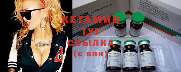 мефедрон Семилуки