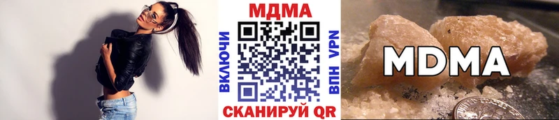 MDMA Molly  Нижний Тагил 