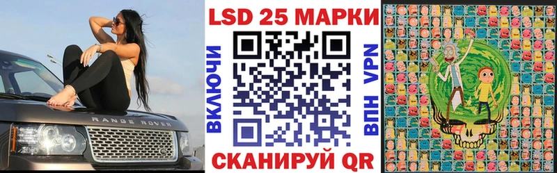 ссылка на мегу маркетплейс  Нижний Тагил  Наркотические марки 1500мкг 